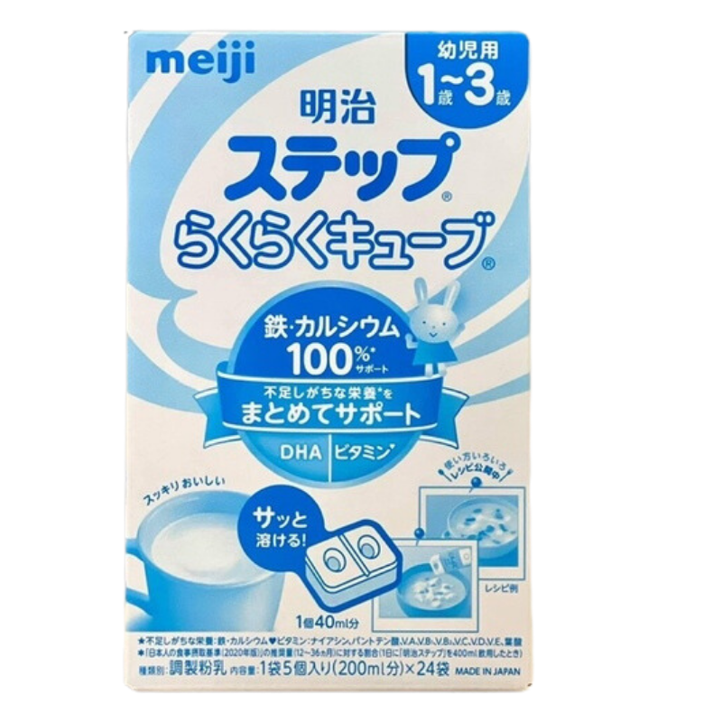 Sữa Meiji số 9 dạng thanh - 24 thanh